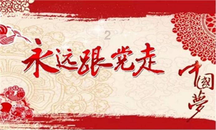 魔法时钟找不同