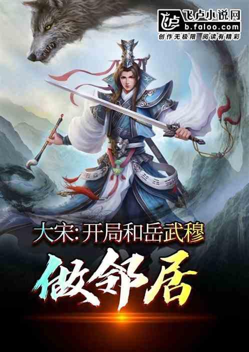 大唐无双